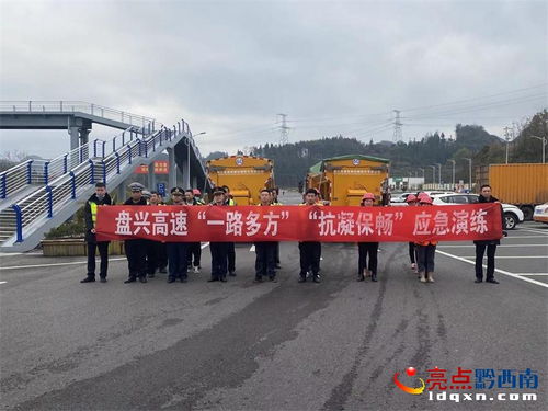 多措并舉防凝保暢，環(huán)境科技助力交通執(zhí)法安全
