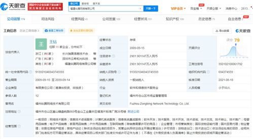 字節跳動戰略投資縱騰集團，加速跨境電商基礎設施布局